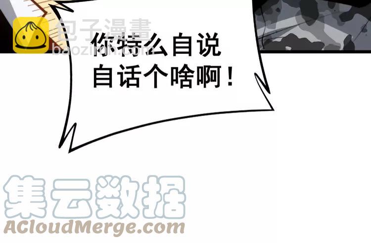 第246话 打赌16