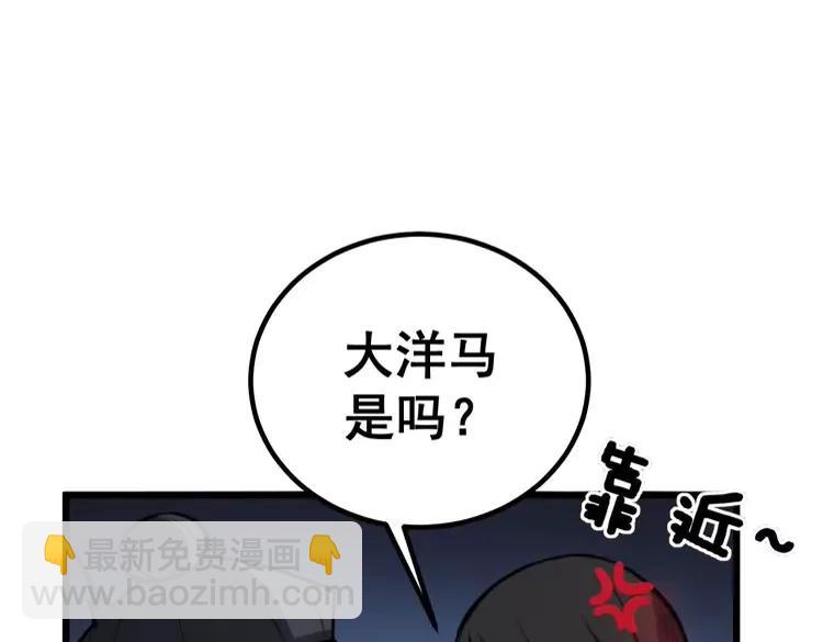 第246话 打赌17