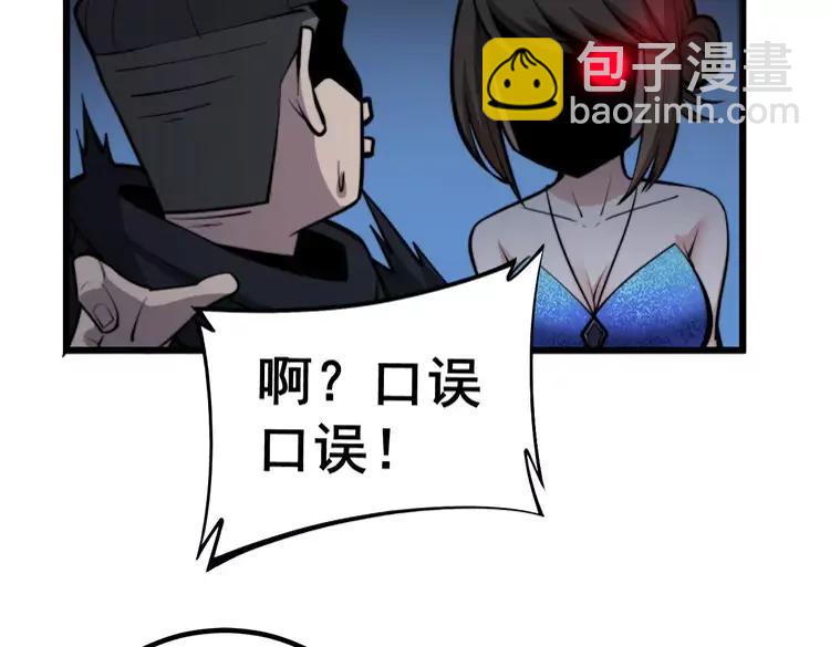 第246话 打赌18