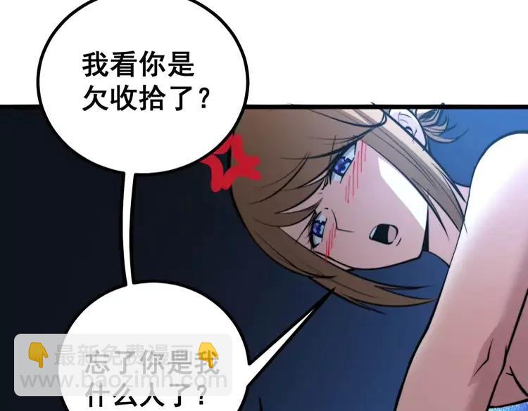 第246话 打赌19
