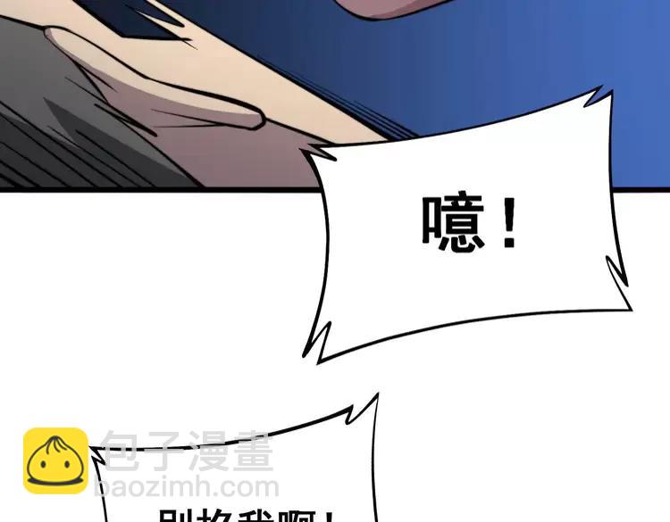 第246话 打赌21