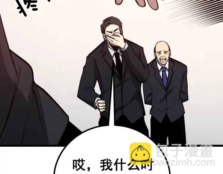 第246话 打赌23