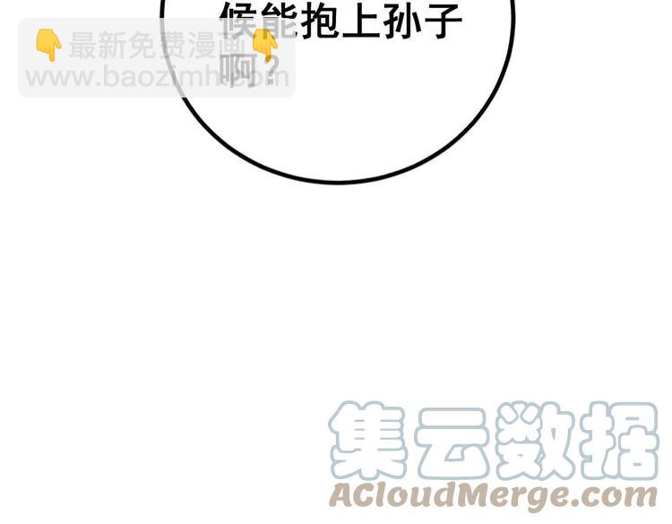 第246话 打赌24
