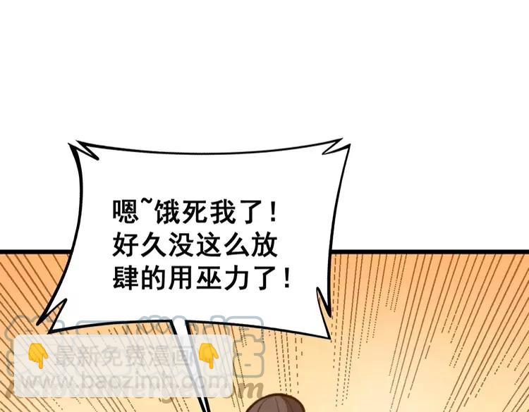 第246话 打赌28