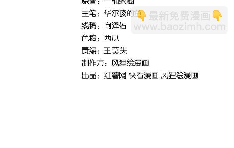 第246话 打赌3