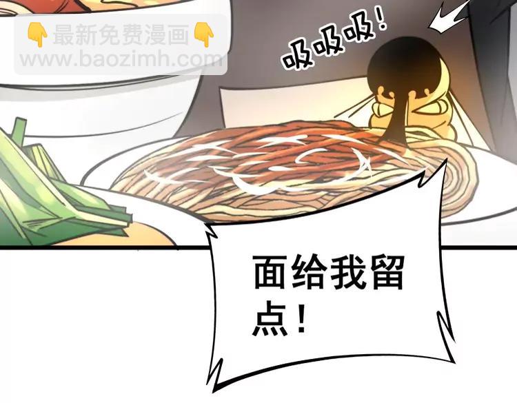 第246话 打赌30