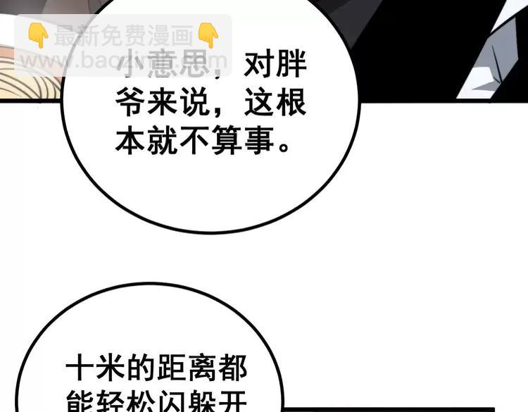 第246话 打赌34