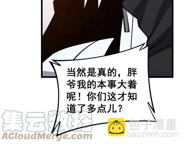第246话 打赌36