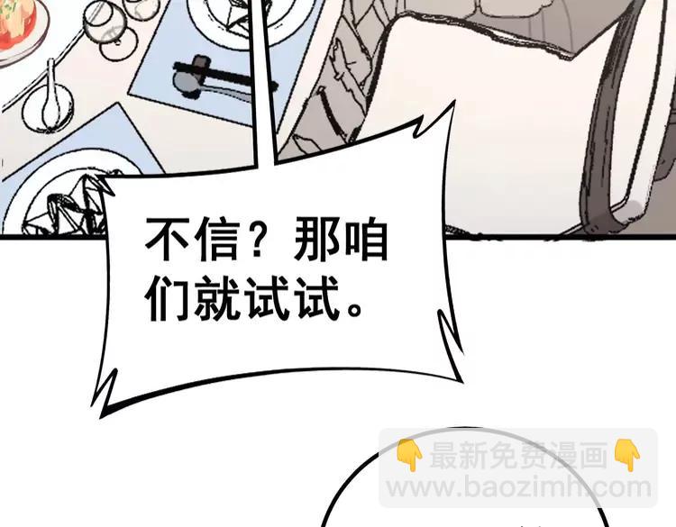 第246话 打赌41