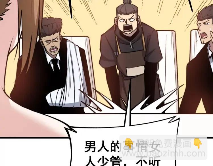 第246话 打赌43