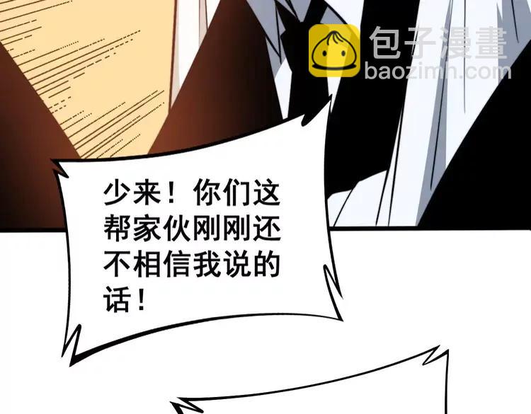 第246话 打赌46