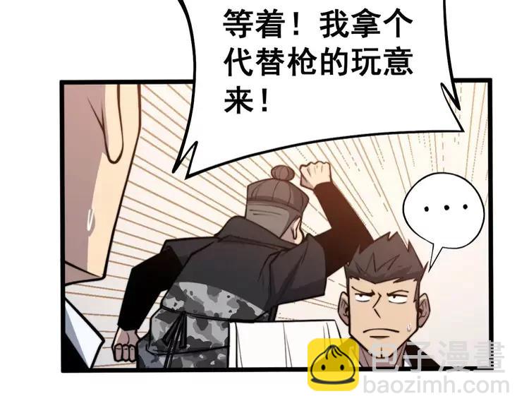 第246话 打赌47