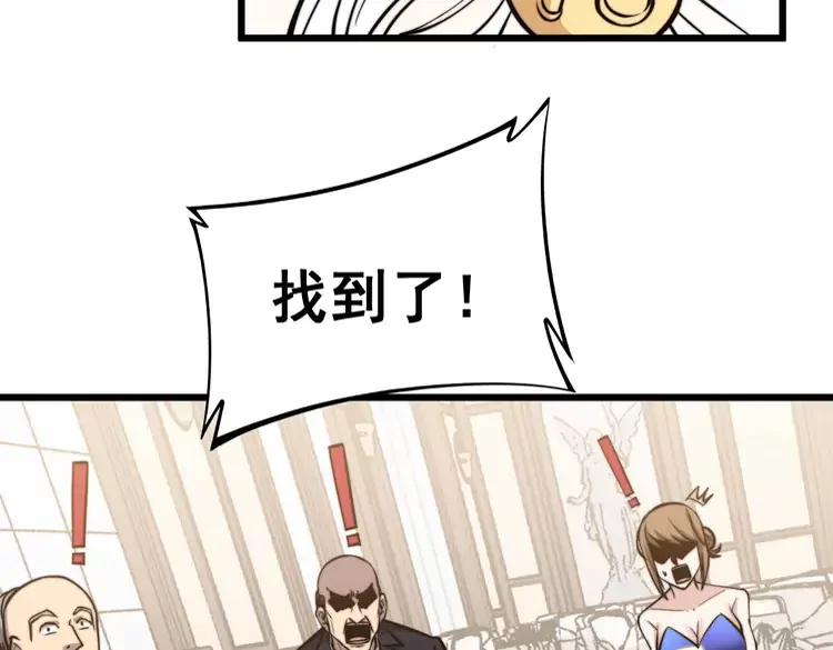 第246话 打赌54