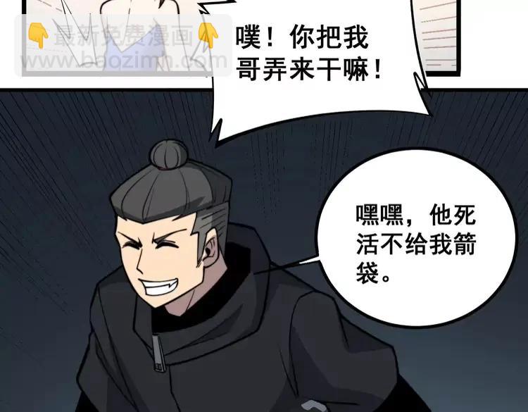 第246话 打赌59