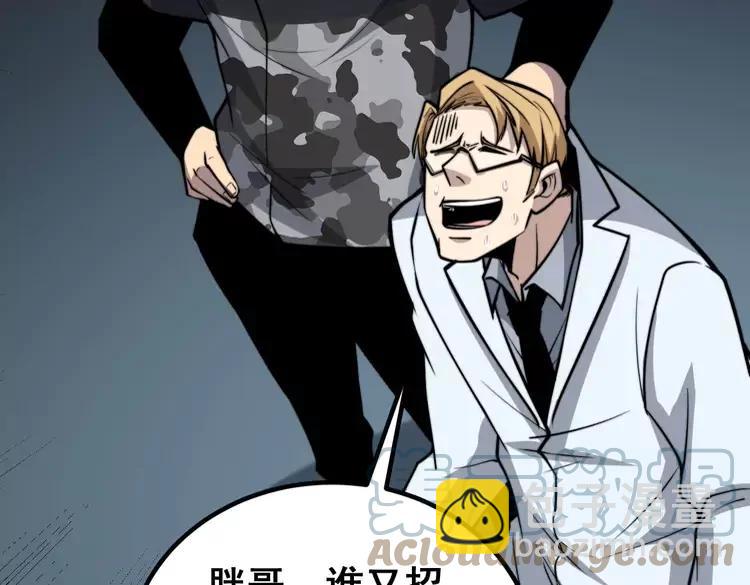 第246话 打赌60