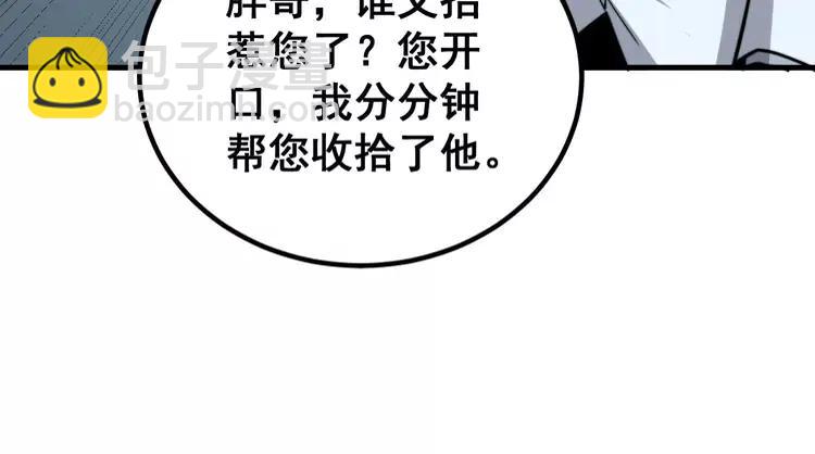 第246话 打赌61