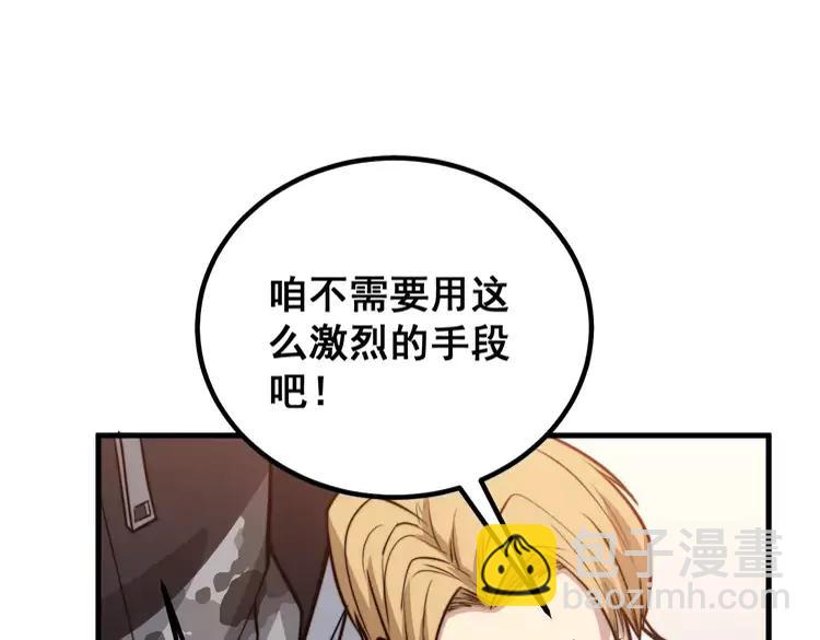 第246话 打赌62