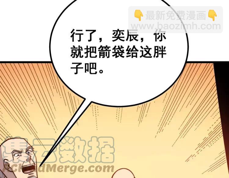 第246话 打赌64