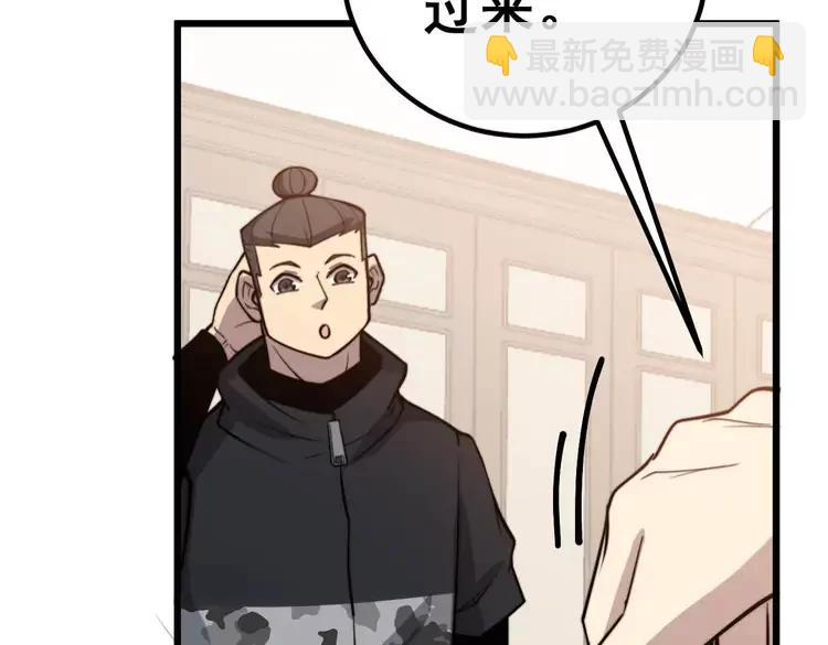 第246话 打赌67