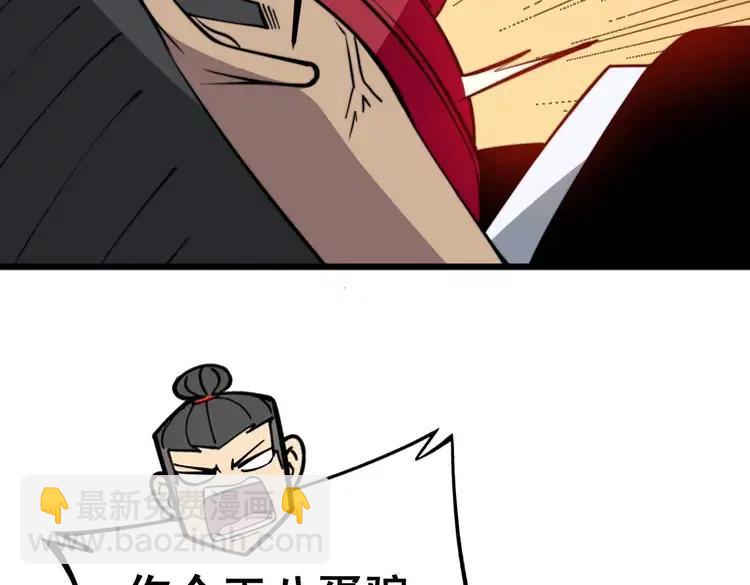 第246话 打赌7