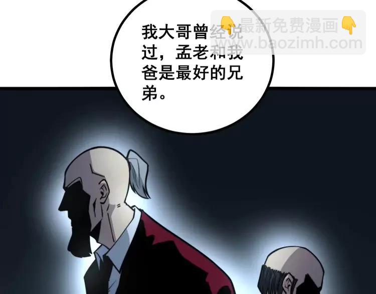 第246话 打赌71