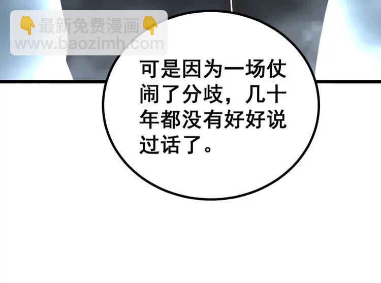 第246话 打赌73