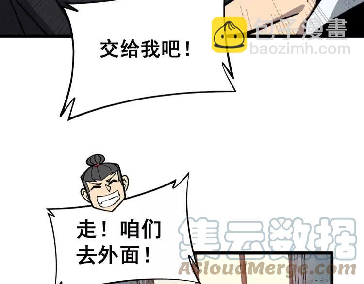 第246话 打赌76