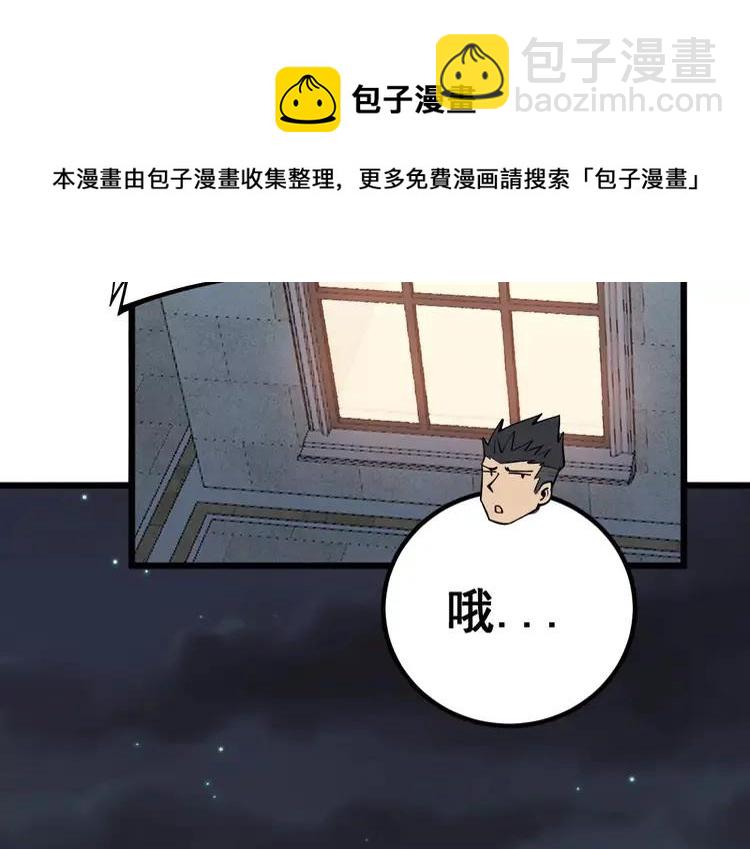 第246话 打赌77