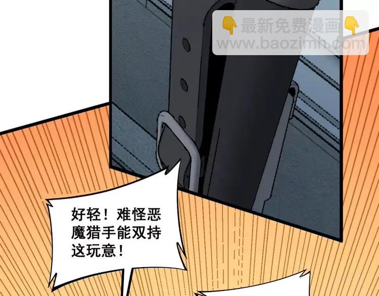 第246话 打赌81