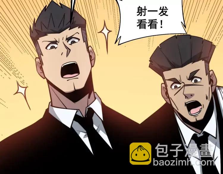 第246话 打赌82