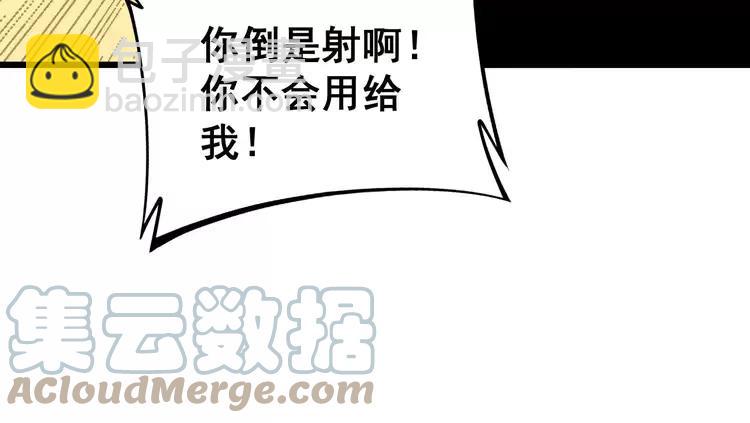 第246话 打赌84