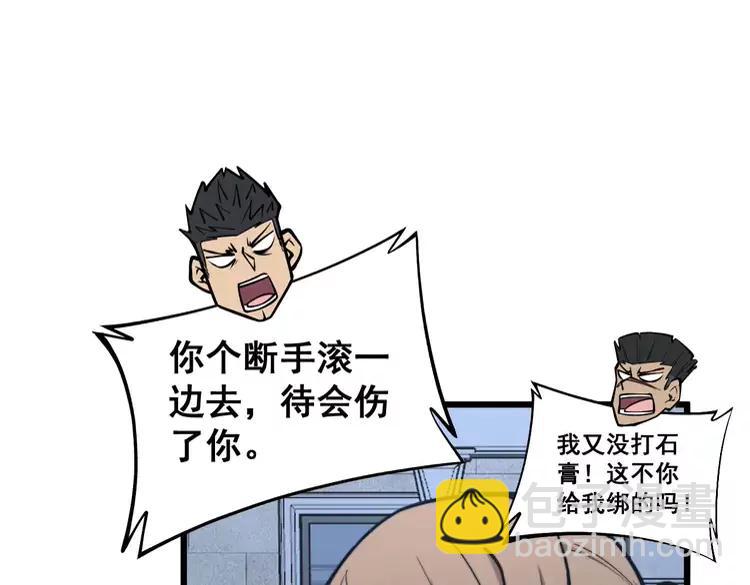 第246话 打赌85