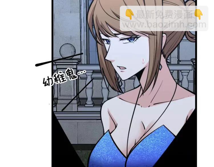 第246话 打赌86
