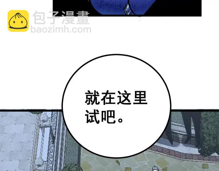 第246话 打赌87