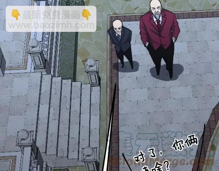 第246话 打赌88