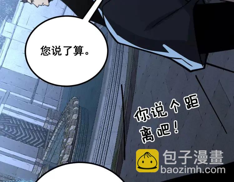 第246话 打赌98