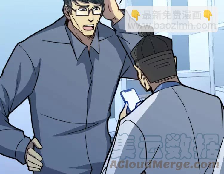 第249话 电话治病100