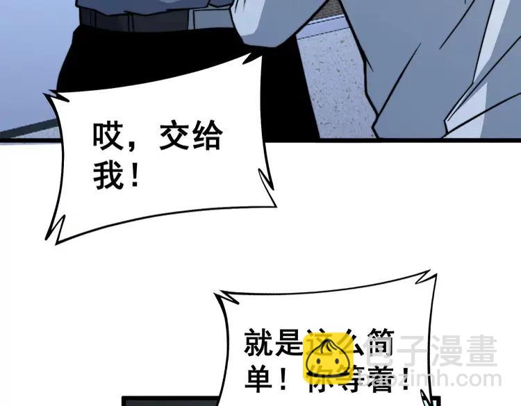 第249话 电话治病101