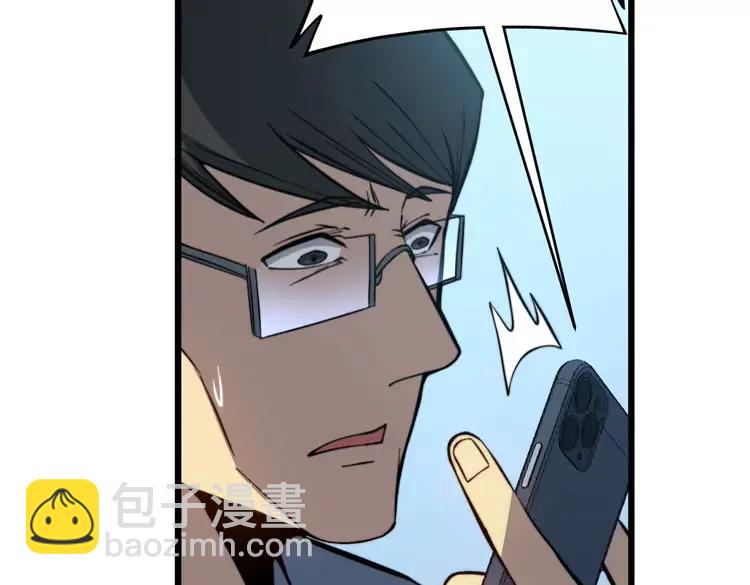 第249话 电话治病102