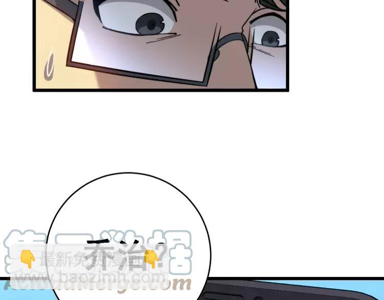 第249话 电话治病108