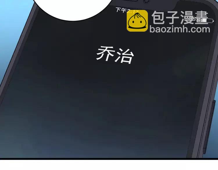 第249话 电话治病109
