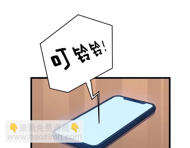 第249话 电话治病110
