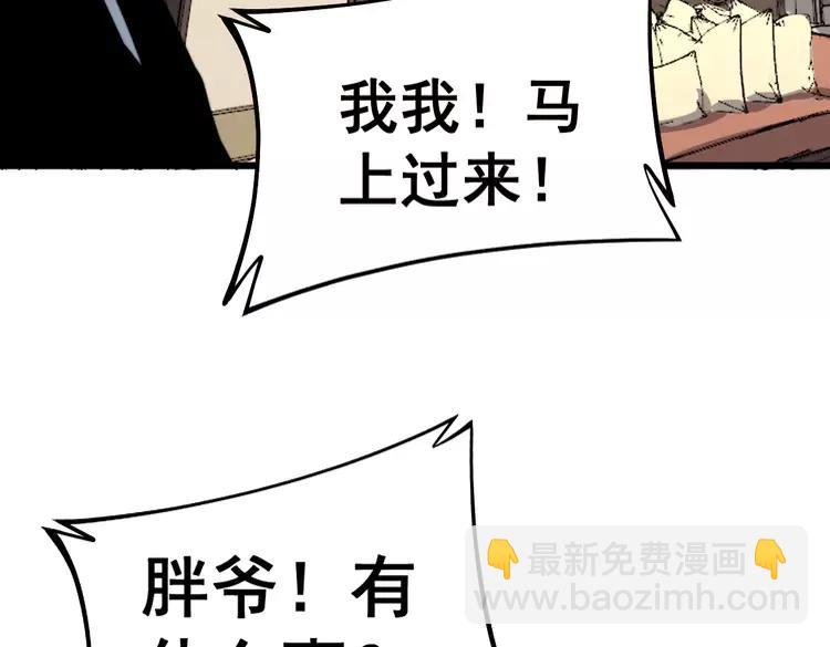第249话 电话治病114