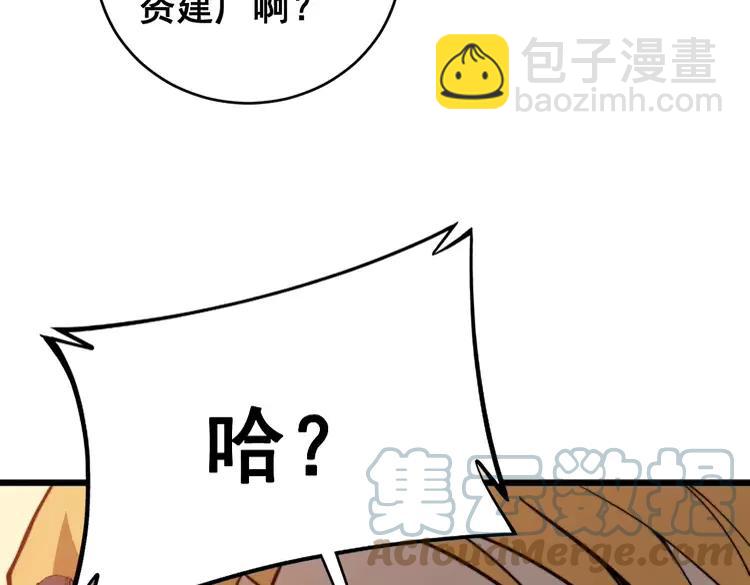 第249话 电话治病116