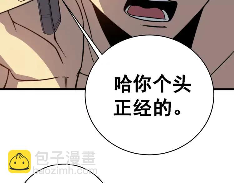 第249话 电话治病118