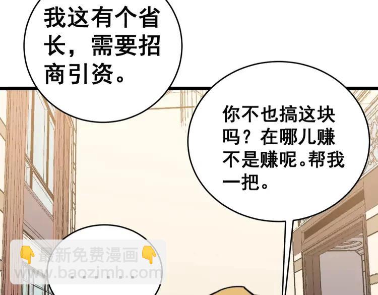 第249话 电话治病119