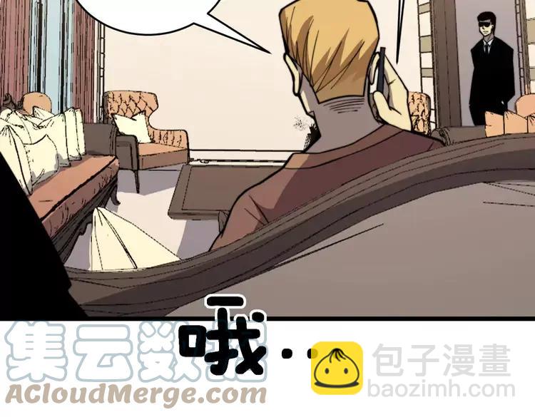 第249话 电话治病120