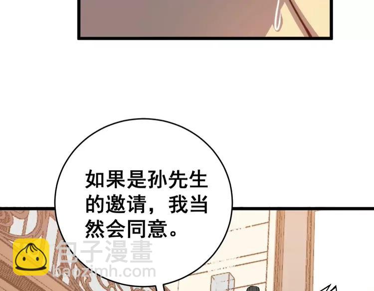 第249话 电话治病123
