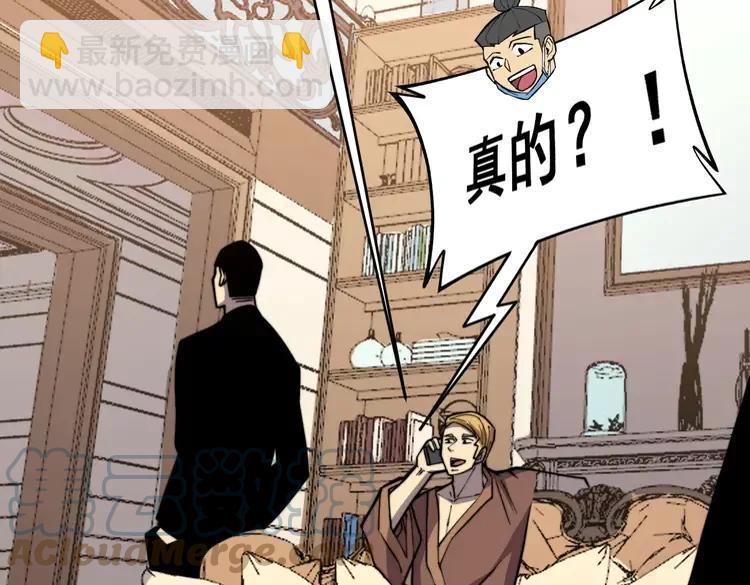 第249话 电话治病124