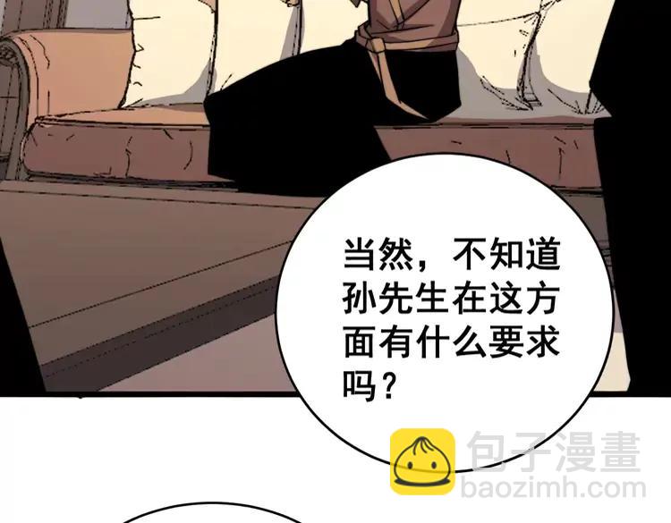 第249话 电话治病125